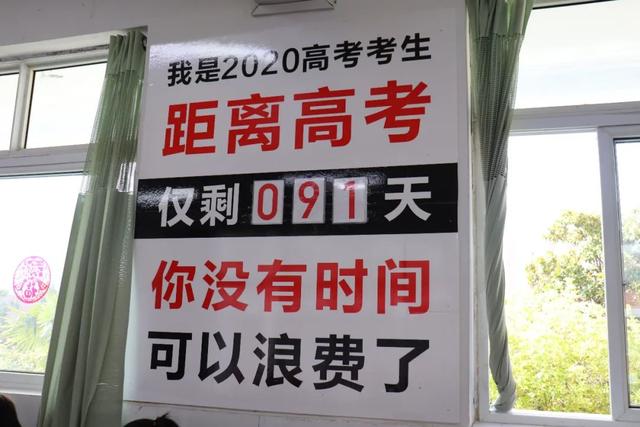 今天,开学!阜阳高三学子率先复课