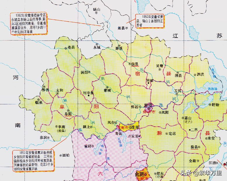 安徽省的区划调整，16个地级市之一，阜阳市为何有8个区县？