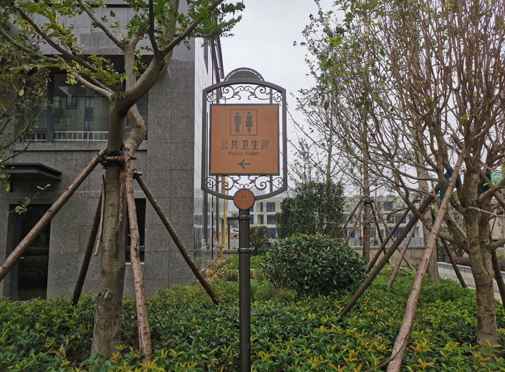 阜阳物业费排行Top6曝光！1.38元/㎡随处可见，最贵1.8元/㎡？